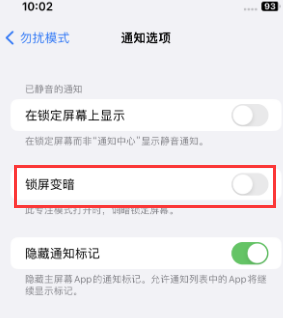 苹郴州果维修分享iPhone主屏幕壁纸显得模糊怎么办