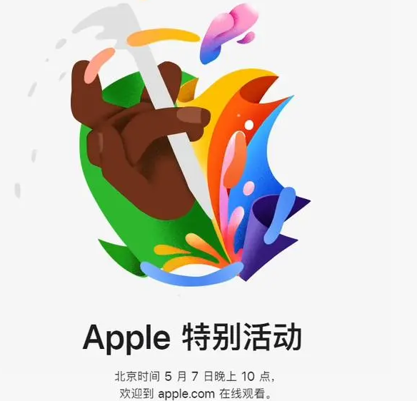 郴州郴州ipad维修服务点分享新款iPad Pro和iPad Air要来了