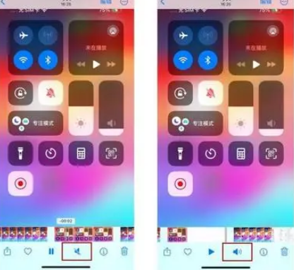 郴州苹果15维修网点分享iPhone15录屏没有声音怎么办 
