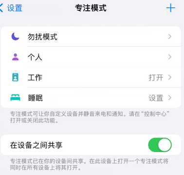 郴州iPhone维修服务分享可在指定位置自动切换锁屏墙纸 