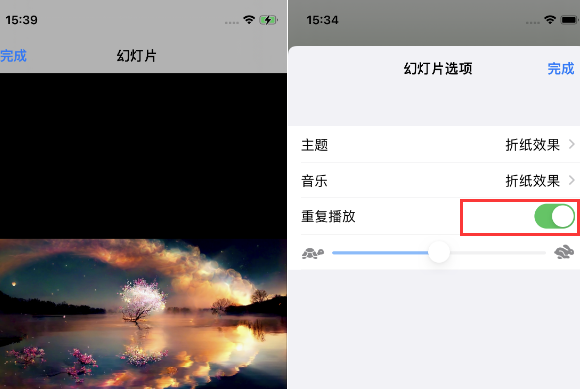 郴州苹果14维修店分享iPhone14相册视频如何循环播放