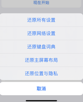 郴州apple服务站点分享iPhone上个人热点丢失了怎么办