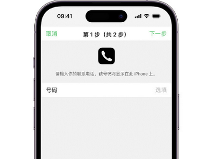 郴州apple维修店分享如何通过iCloud网页查找iPhone位置