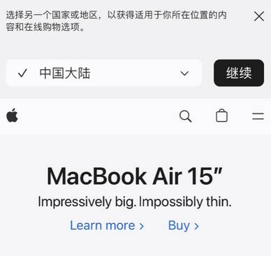 郴州apple授权维修如何将Safari浏览器中网页添加到桌面