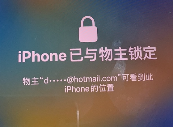 郴州苹果维修分享iPhone登录别人的ID被远程锁了怎么办? 