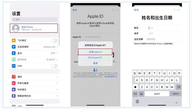 郴州苹果维修网点分享:Apple ID有什么用?新手如何注册iPhone14 ID? 