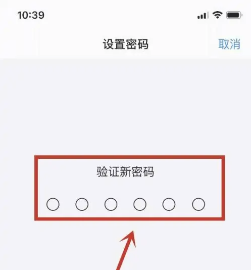 郴州苹果手机维修分享:如何安全的使用iPhone14？iPhone14解锁方法 