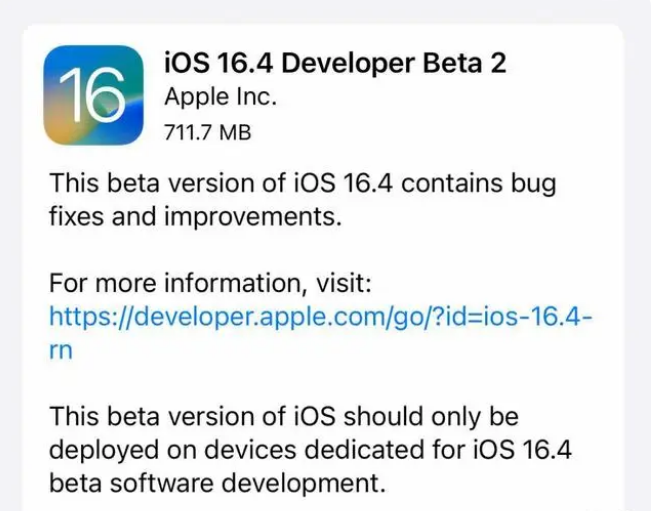 郴州苹果手机维修分享：iOS16.4 Beta2升级建议 