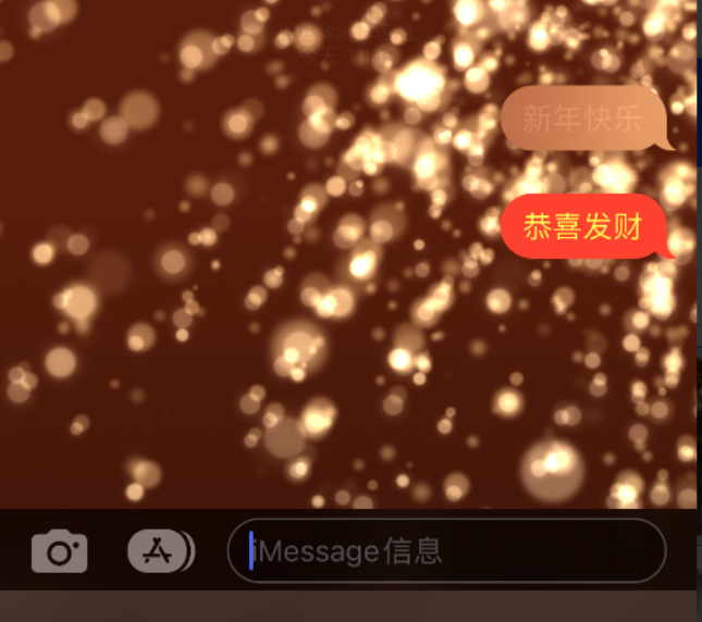 郴州苹果维修网点分享iPhone 小技巧：使用 iMessage 信息和红包功能 