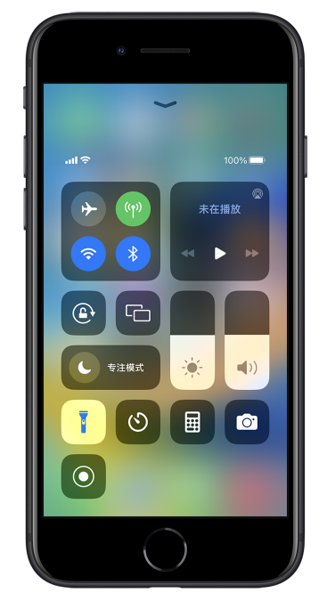 郴州苹果14维修分享苹果iPhone 14 Pro手电筒开启方法 