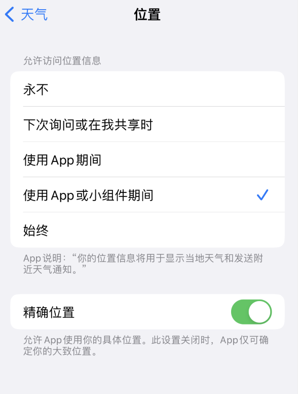 郴州苹果服务网点分享你会去哪购买iPhone手机？如何鉴别真假 iPhone？ 