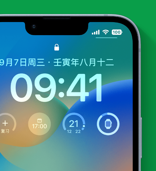 郴州苹果手机维修分享官方推荐体验这些 iOS 16 新功能 