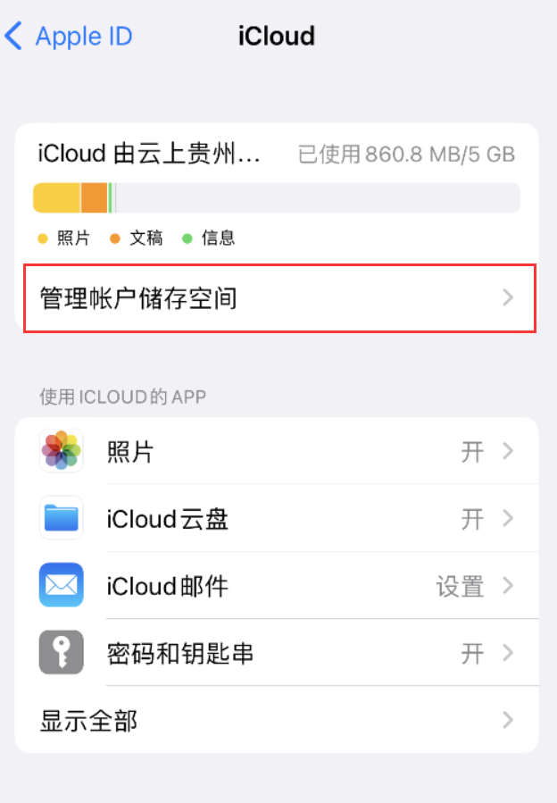 郴州苹果手机维修分享iPhone 用户福利 