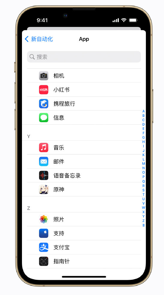 郴州苹果手机维修分享iPhone 实用小技巧 