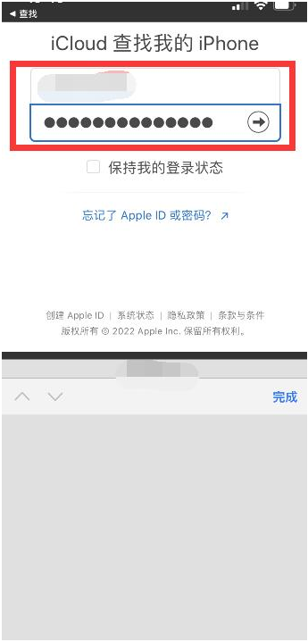 郴州苹果13维修分享丢失的iPhone13关机后可以查看定位吗 