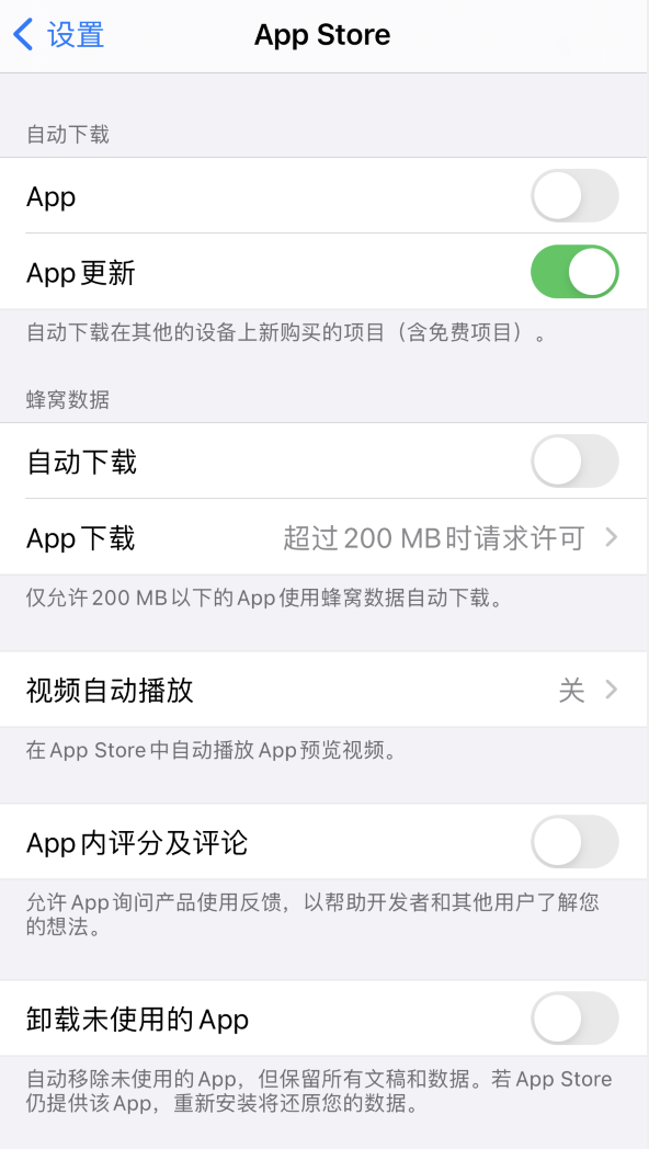 郴州苹果手机维修分享iPhone 12 已安装的 App 为什么会又显示正在安装 