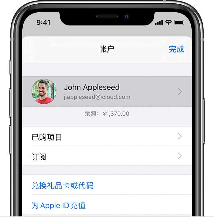 郴州苹果手机维修分享iPhone 12 如何隐藏 App Store 已购项目 
