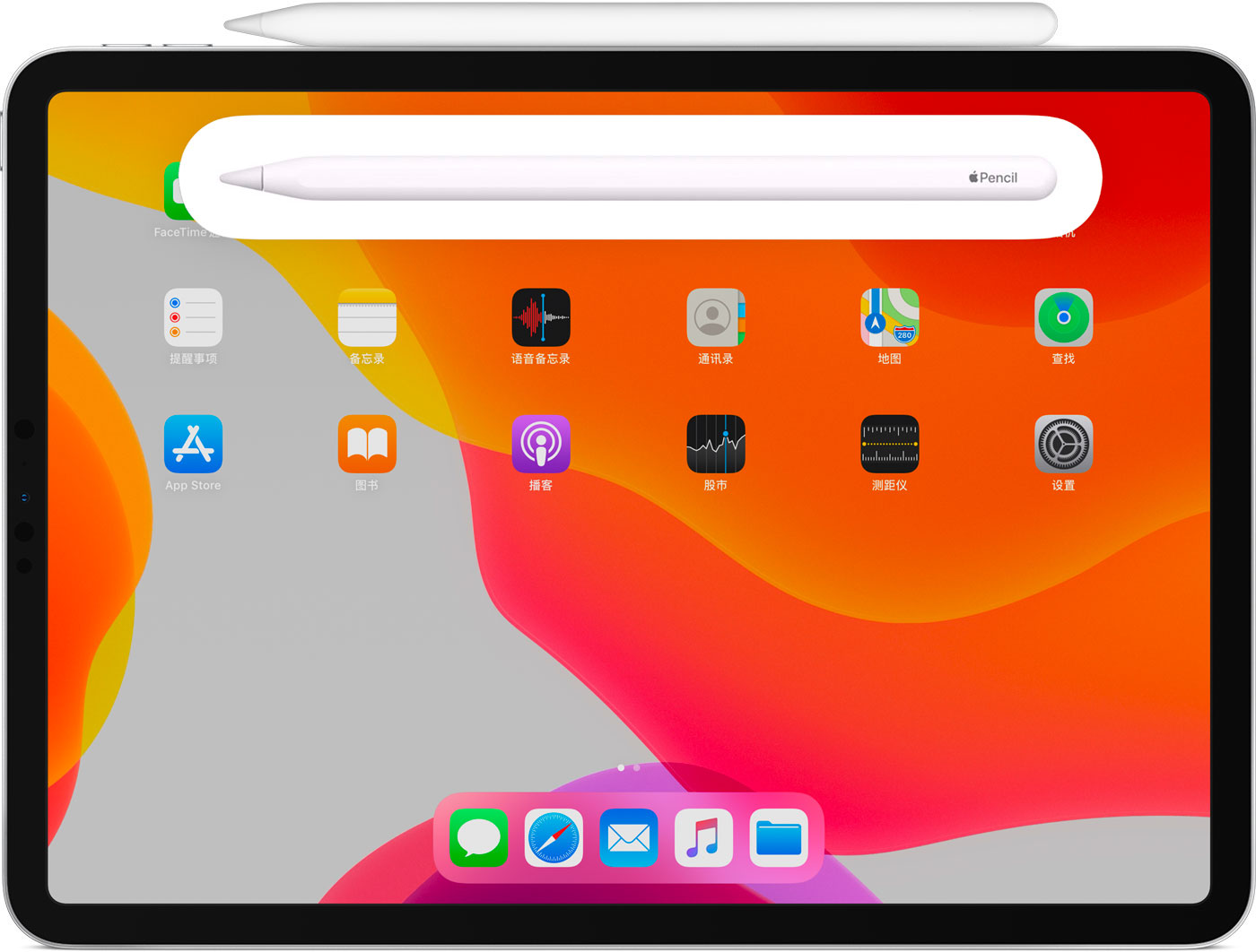 郴州苹果手机维修分享iPad Pro 如何与 Apple Pencil 配对连接 