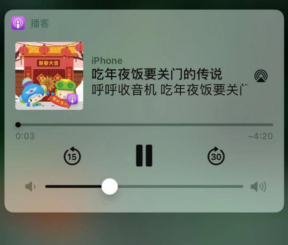郴州苹果手机维修分享让 Siri 陪你过春节 