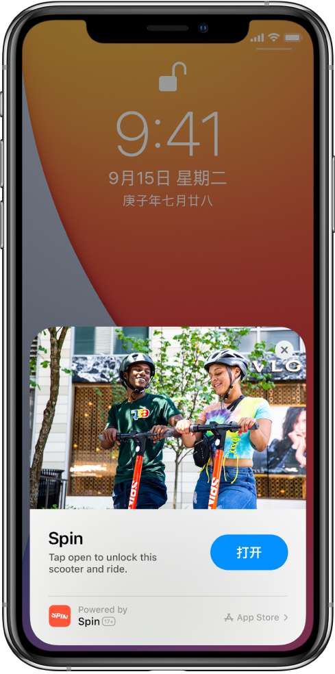 郴州苹果手机维修分享升级 iOS 14 之后，如何在 iPhone 上使用“轻 App” 