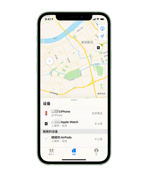 郴州苹果手机维修分享iPhone “家人共享”功能 